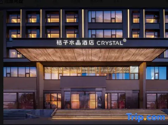 Crystal Orange Hanlefang , Weihai Railway Station