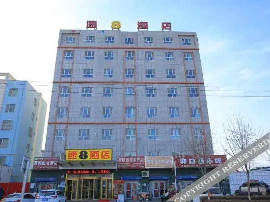 Super 8 Hotel (Qiemo Yudu Night Market Branch) — фото 2