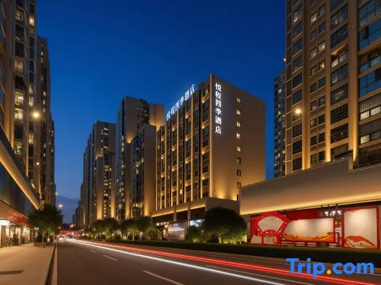 Yuecheng Four Seasons Hotel (Zunyi Zheng'an Government) in Zunyi