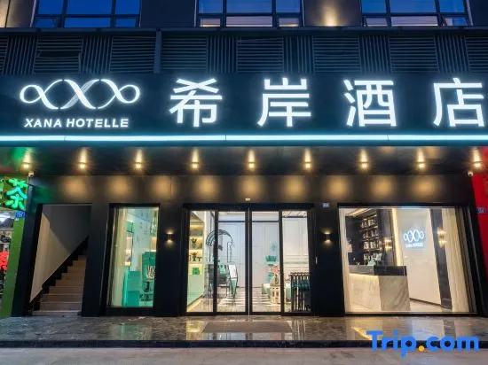 Xana Hotelle Shenzhen North Railway Station Longhua Yicheng Center in Shenzhen