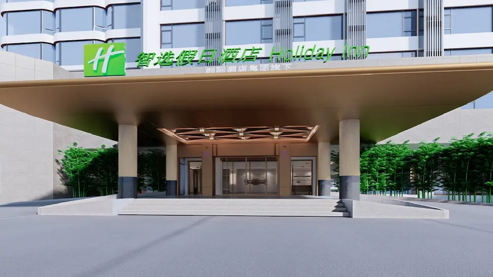 Holiday Inn Express Longyan Liancheng by IHG in Longyan