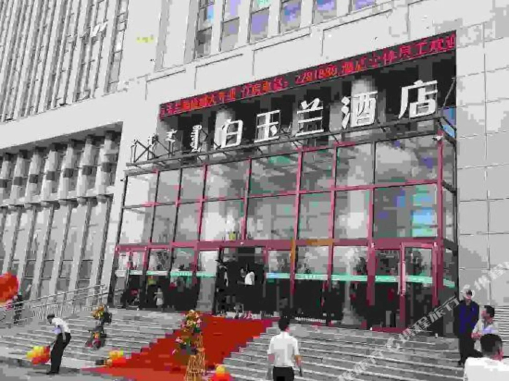 Xilinhot Magnolia Hotel