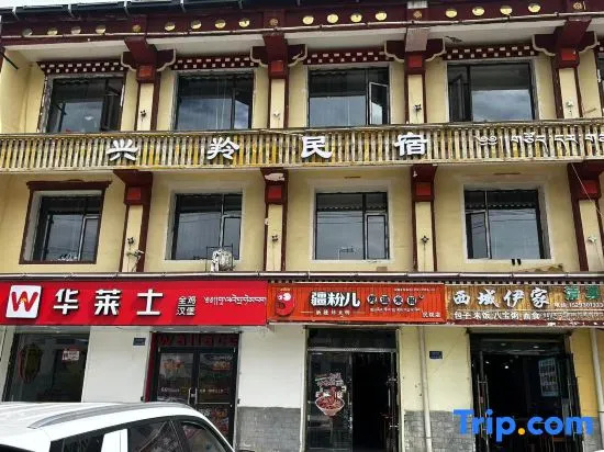 Xingling Homestay