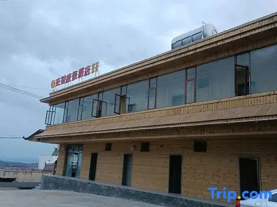Red Land Wangcai Resort
