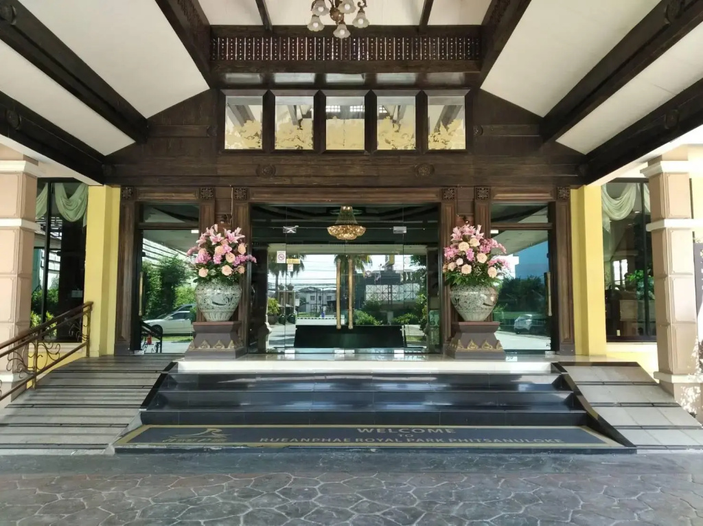 Ruean Phae Royal Park Phitsanulok (SHA Plus+) - Chambres