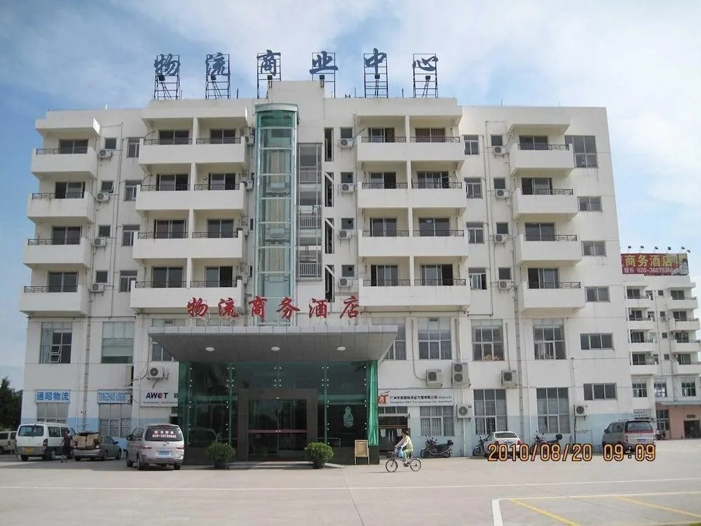 Guangzhou Logistics Business Hotel