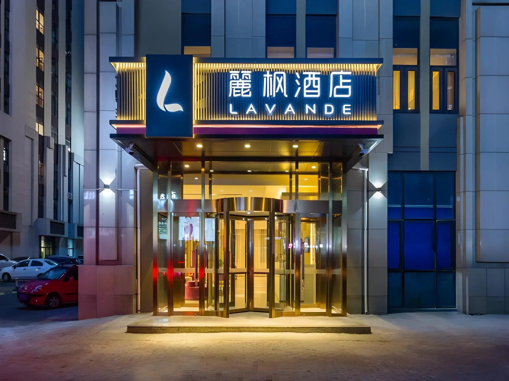 Lavande Hotels Langfang Municipal Government