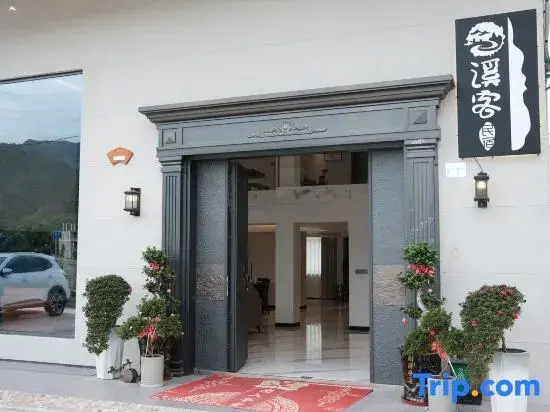 Xike homestay