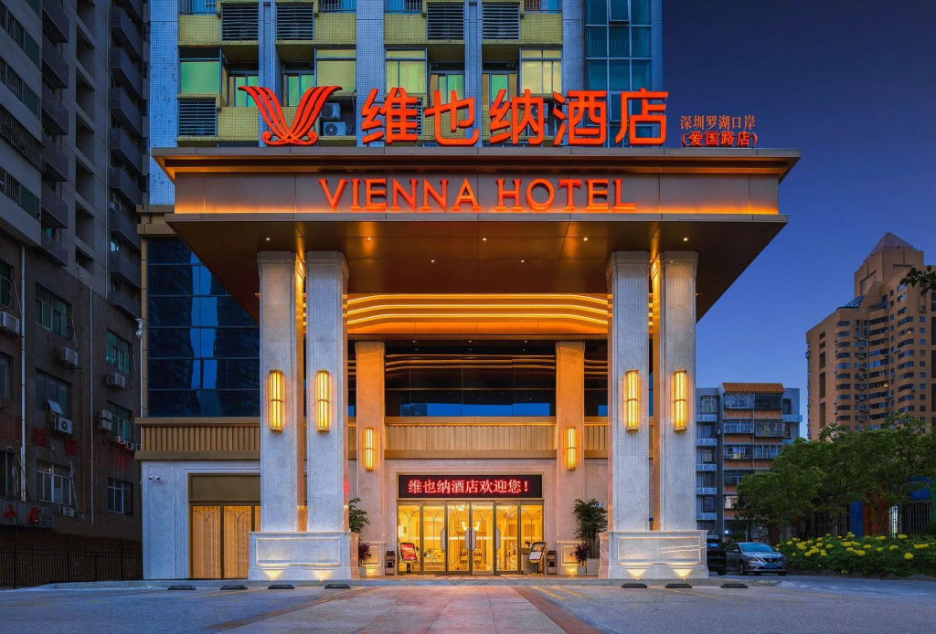 ViennaHotel Shenzhen Aiguo Road in Shenzhen