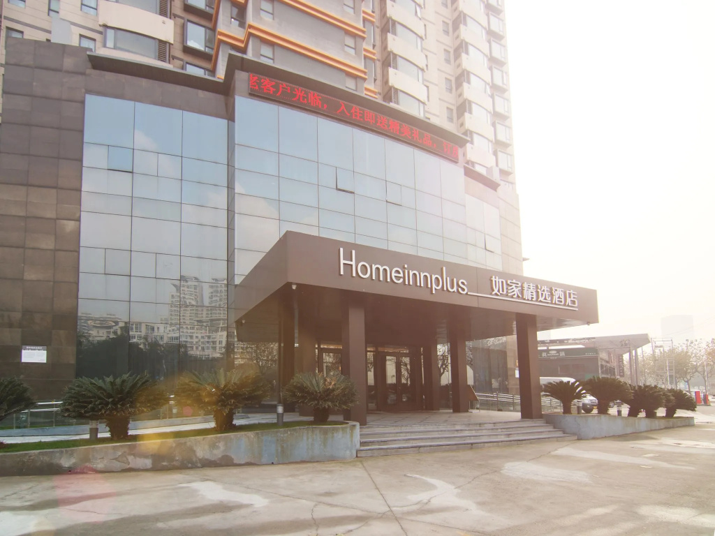 Homeinnplus-Shanghai Yushan Road Yuanshen Sports Center