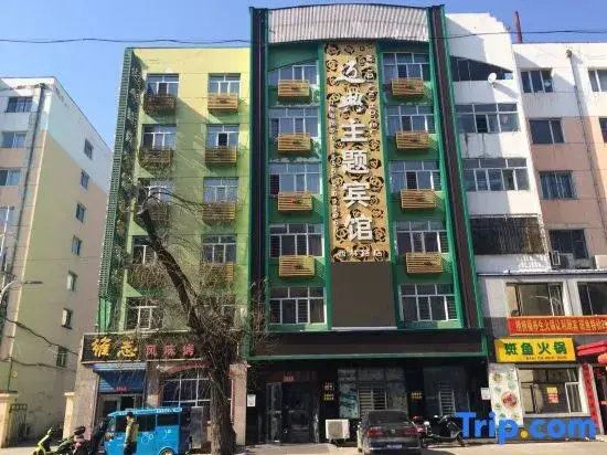 Maidian Theme Hotel
