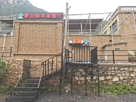 Beijing Wangshange Farm Restaurant