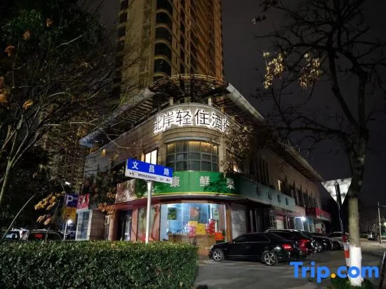 Beian Hotel (Tongxiang Vientiane City) in Jiaxing
