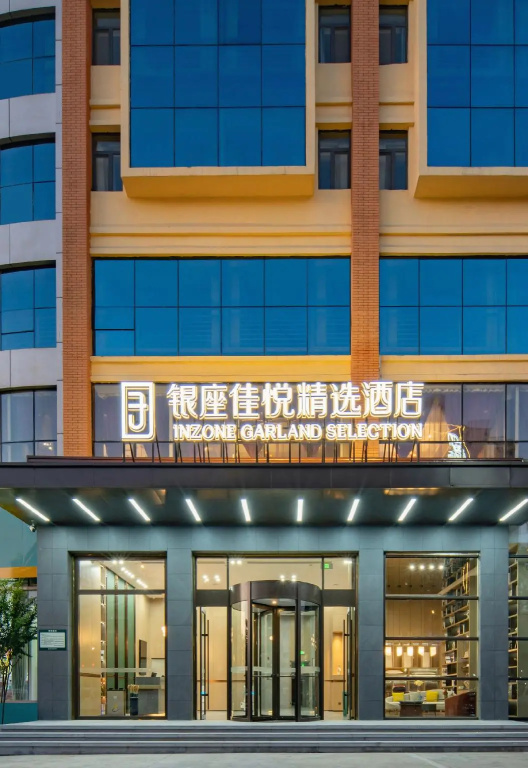 INZONE GARLAND SELECTION Hotel (Laiwu Luzhong East Avenue INZONE Mall) — фото 1
