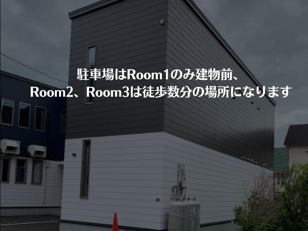 UCHI Living stay TOYOHIRA 사진 4