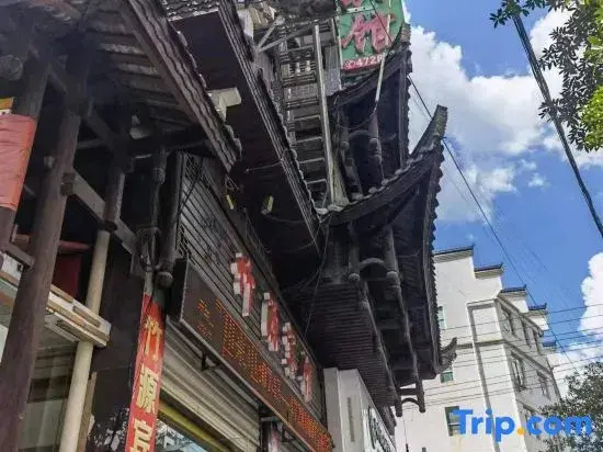 Guzhang Zhuyuan Hotel