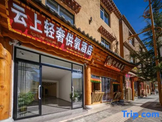 Cloud Luxury · Free · Designer · Dream Modern Aesthetic Oxygen-Supply Hotel (Dukezong Ancient City)