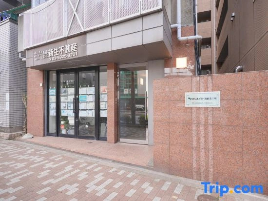 4 minutes from Shinjuku central. Comfortable bed. Cyber Shinjuku Room