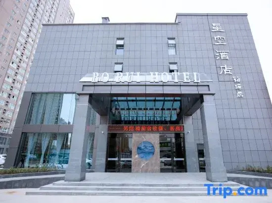 Starry Sky Platinum Rui Hotel (Zhengzhou Zhongyuan Futa Jingbei Fifth Road Subway Station)