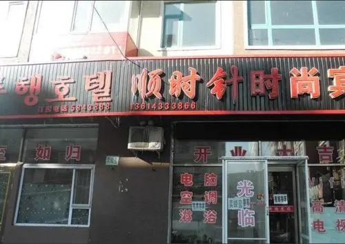 Food & Beverage