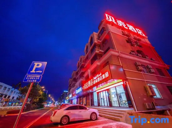 Shell Hotel (Jingjiang Taihe Wuyue Plaza Bus Station)