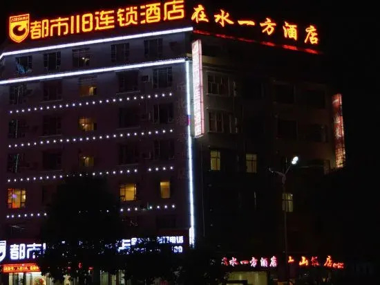 Zai Shui Yi Fang Hotel (Qiubei Jiaolian Plaza)