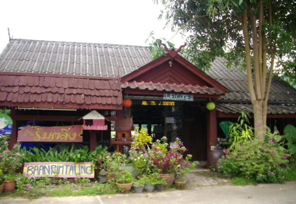 Baan Rimtaling Guest House - фото 11