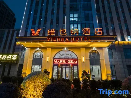 Vienna Hotel ( Weifang Fangzi Hotel )