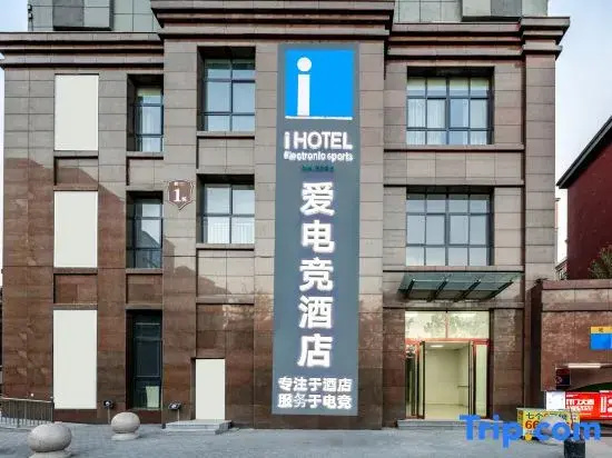 i Electronic Sports Hotel (Fat Donglai Times Square Xuchang)