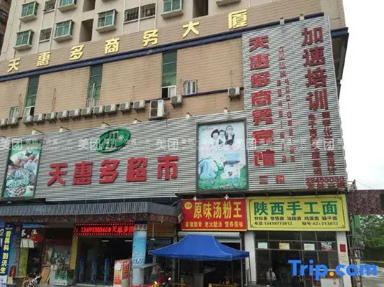 Tianhuiduo Business Hotel
