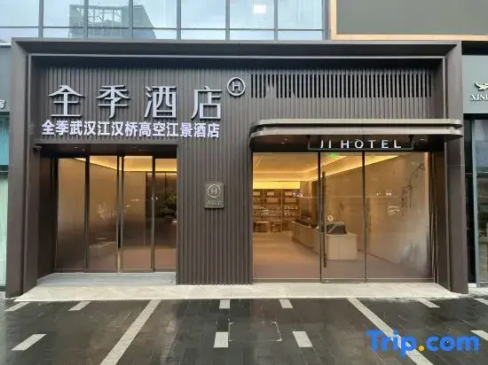 JI Hotel (Wuhan Jianghan Bridge High-Rise River View)