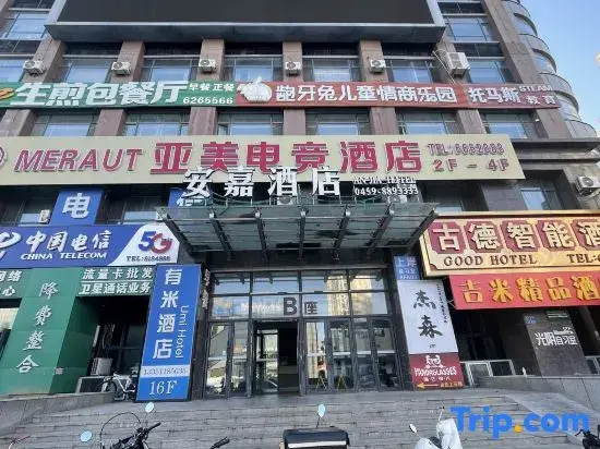 Daqing Youmi Hotel ( Bayi Agricultural University Moma Plaza)