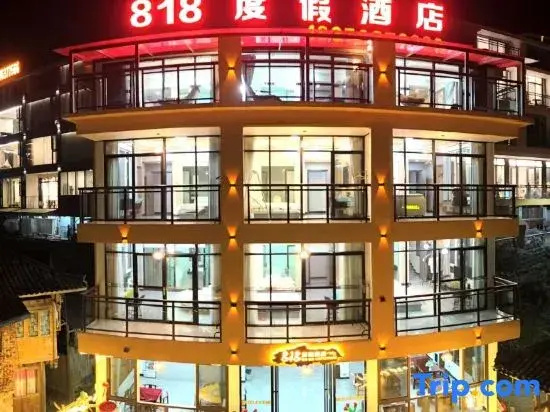 818 Resort Hotel (Longsheng Longji Terraced Field Scenic Area)