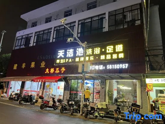 Shanghai Tianjichi Homestay