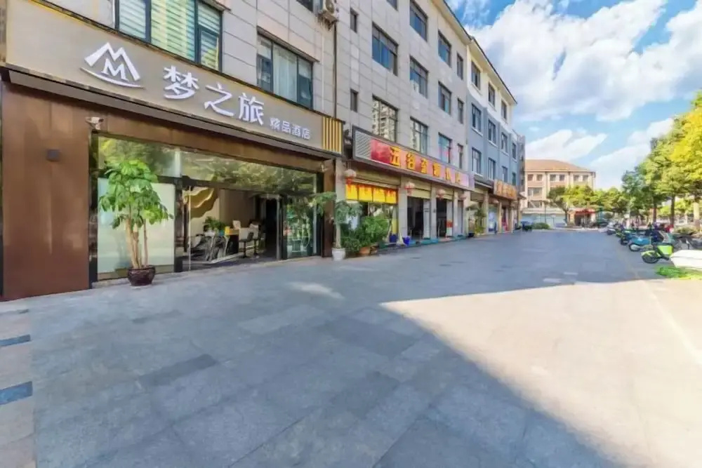 Mile Dream Tour Boutique Hotel