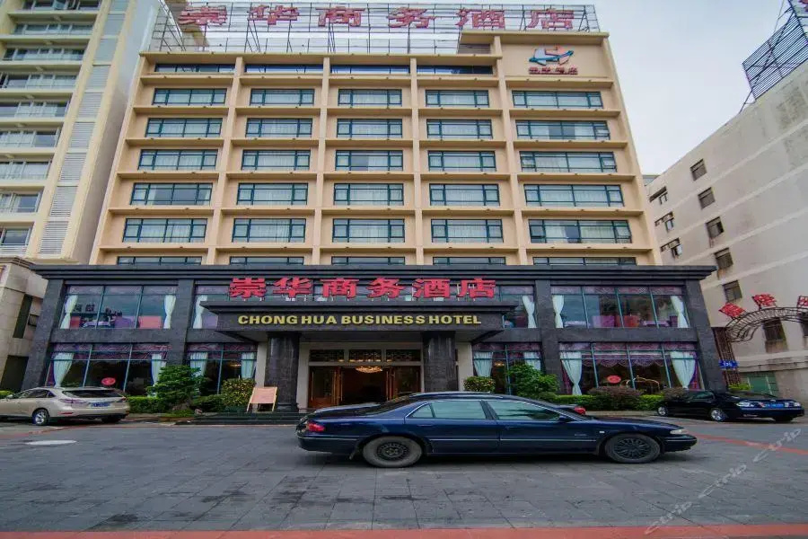 Chonghua Business Hotel