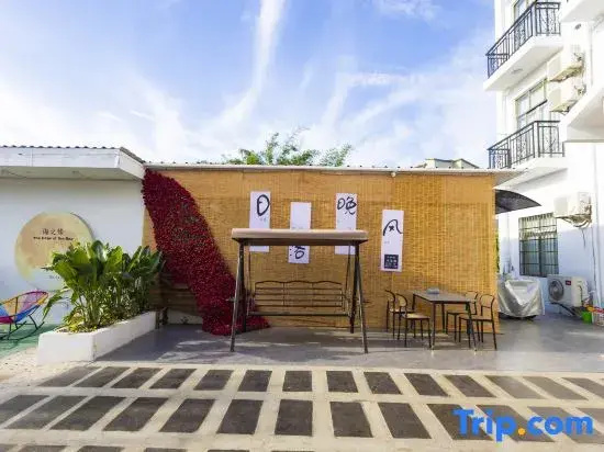 Beihai Chunsu HOME Homestay (Dishui Danping Branch, Weizhou Island)