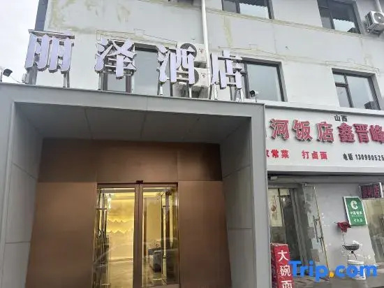 Lize Hotel