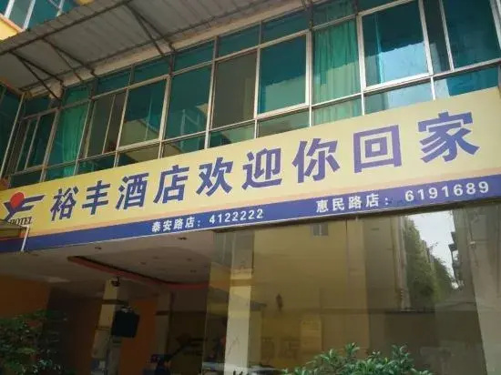Yufeng Hotel