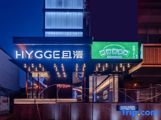 HYGGE Qiman Hotel (Hefei Ningguo Road Qigou Plaza) in Hefei