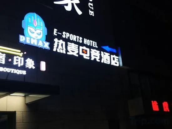 ReMAX Esports Hotel (Ningbo East New City Cultural Square Branch) in Ningbo