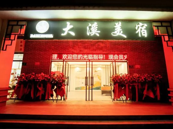 daxi Meisu Travel rental in Sanya