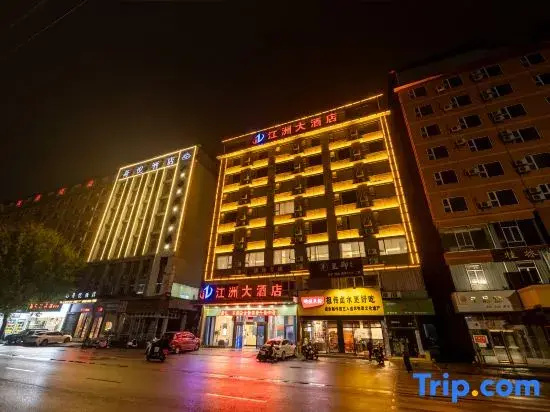 Guilin Jiangzhou Hotel (Vientiane City)
