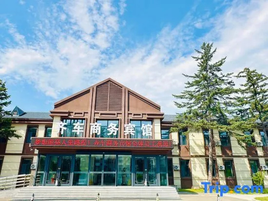 Qiqihar Qi Che Business Hotel
