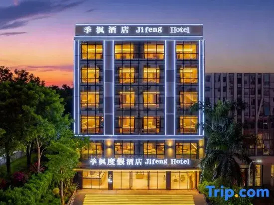 Ji Feng Resort Hotel (Lingshui Haiyun Plaza Branch)