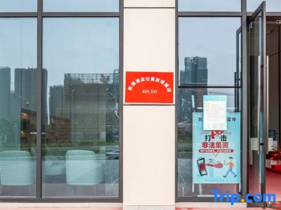 Xinlin Apartment Hotel (Chengdu Xibocheng Hangzhou Road Subway Station Branch)
