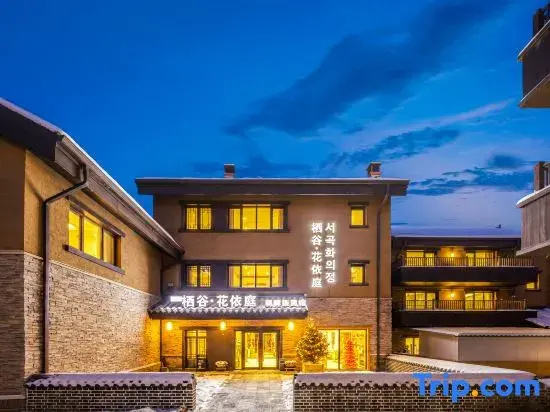 Qigu·Huayiting Homestay