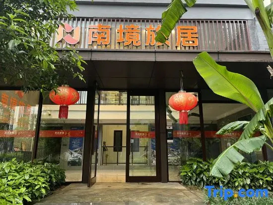 Tengchong Nanjing Residence · Resort Hotel (Mayugu Hot Spring Town)