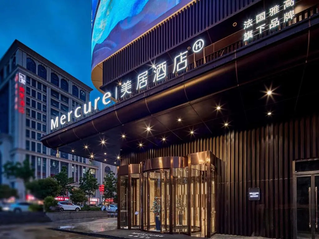 Mercure Xi'an Longshouyuan Daming Palace