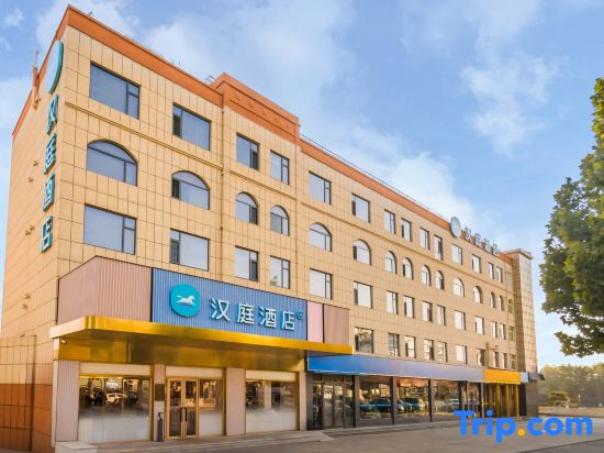 HanTing Hotel (Binzhou Zhanhua Zhongxin Road)